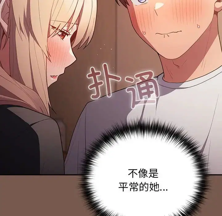 第51話