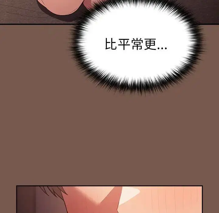 第51話