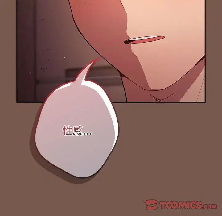 第51話