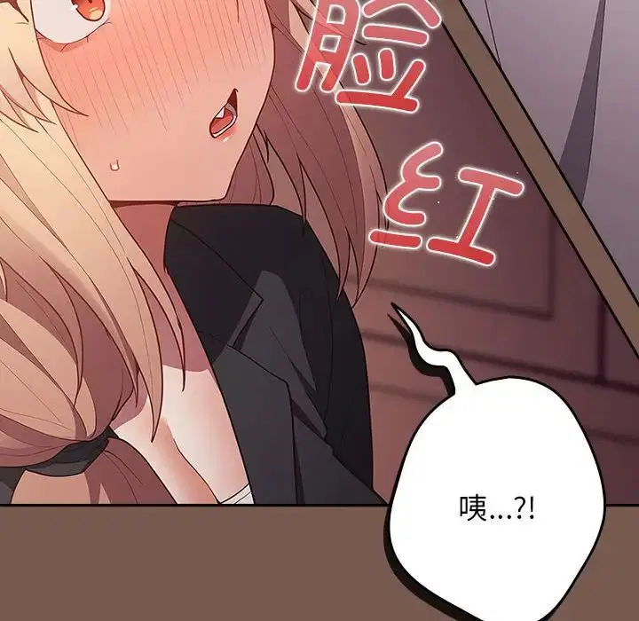 第51話