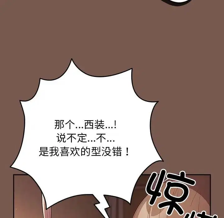 第51話