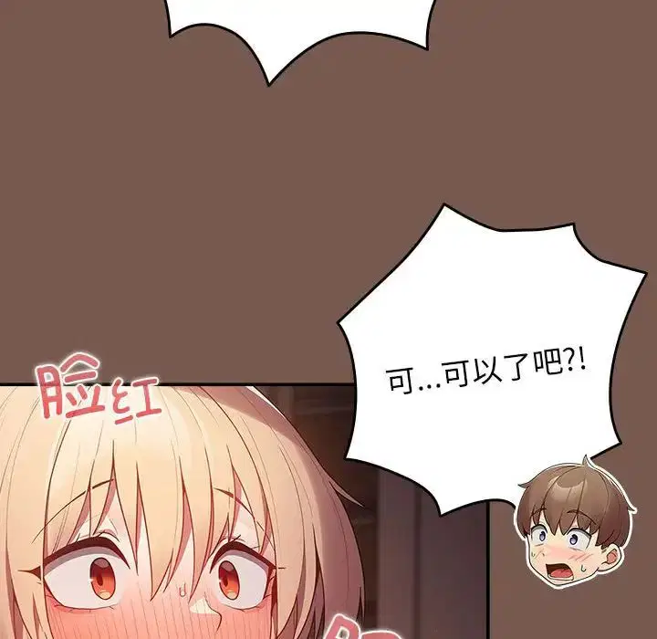 第51話