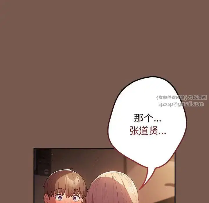 第51話