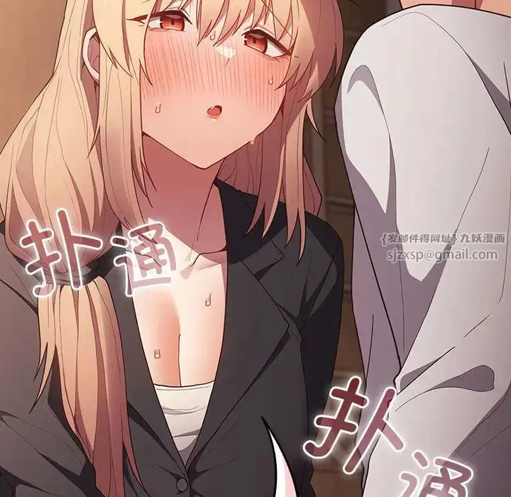 第51話