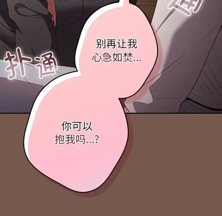 第51話