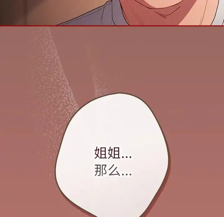 第51話
