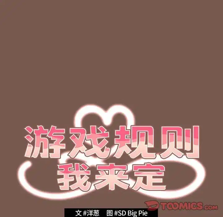 第51話