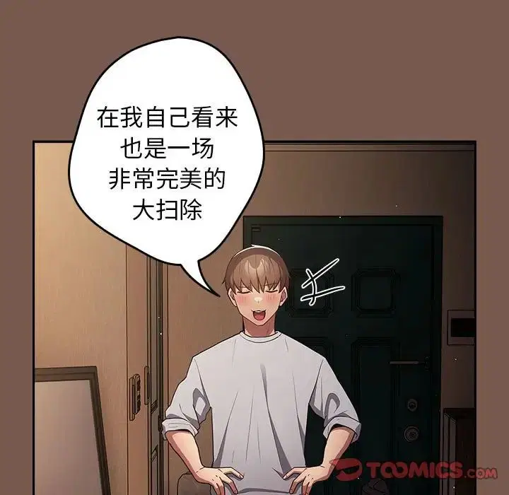 第51話