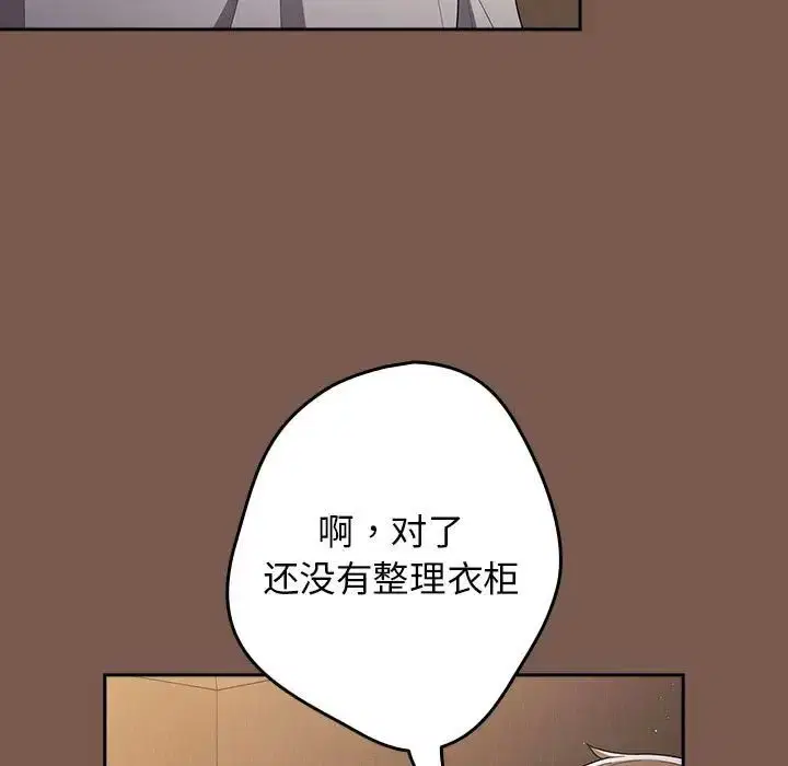 第51話