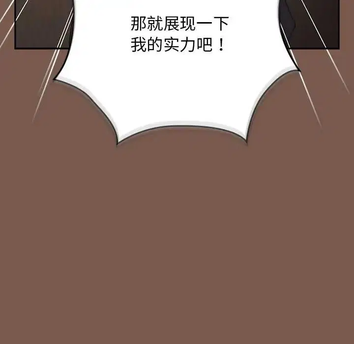 第51話