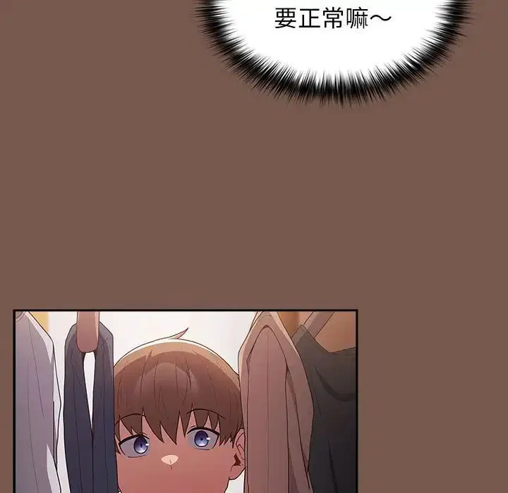 第51話