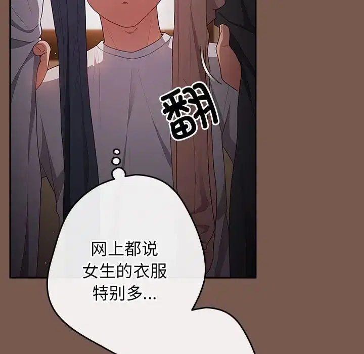 第51話