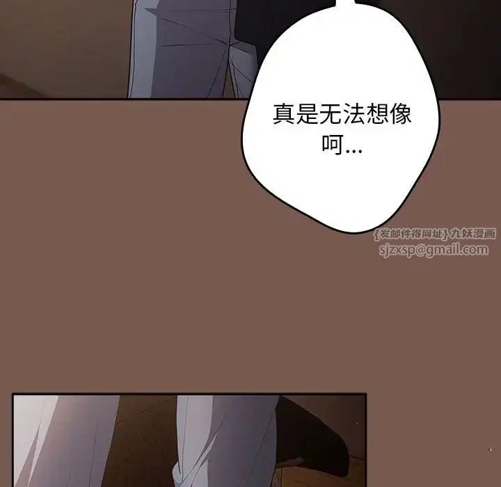 第51話