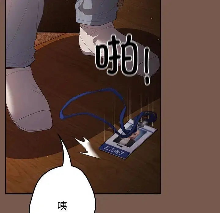 第51話