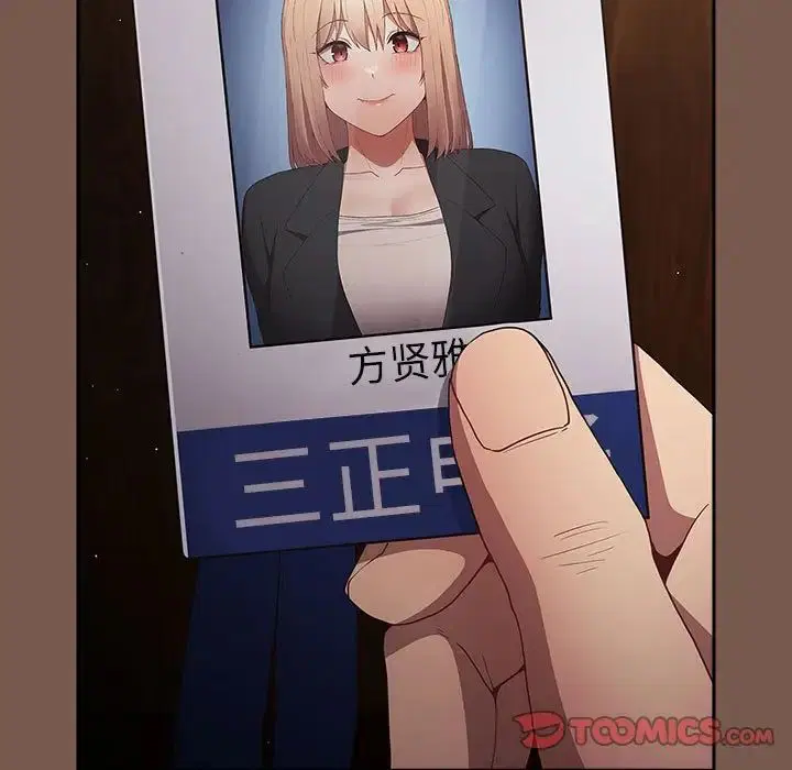第51話
