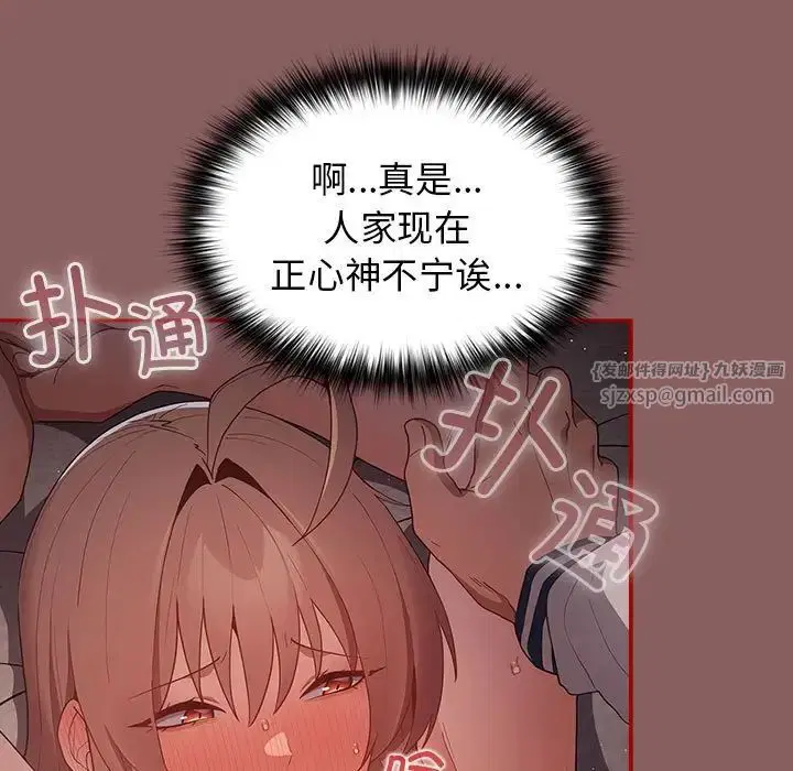 第51話