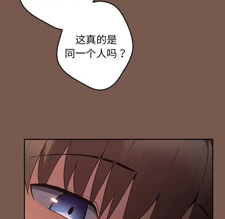 第51話