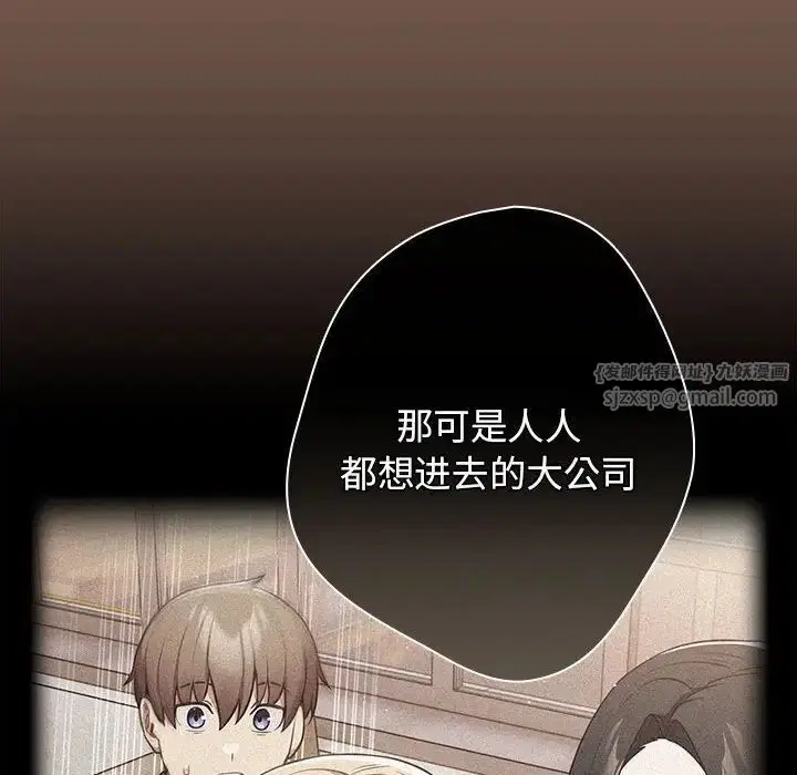 第51話