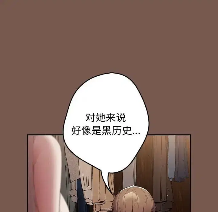 第51話
