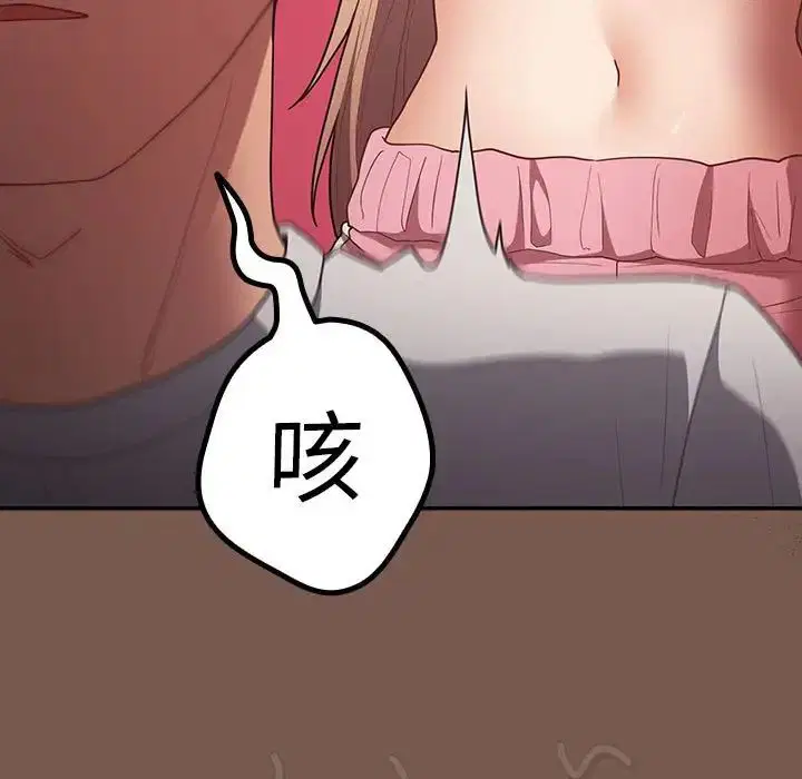第51話
