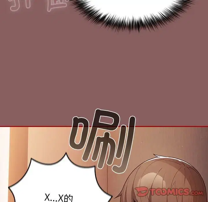 第51話