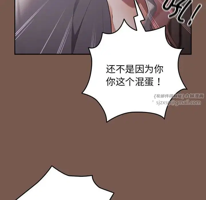 第51話
