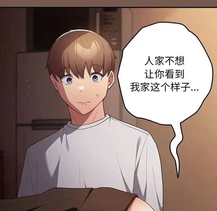 第51話
