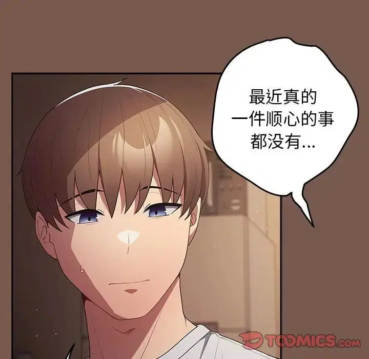 第51話