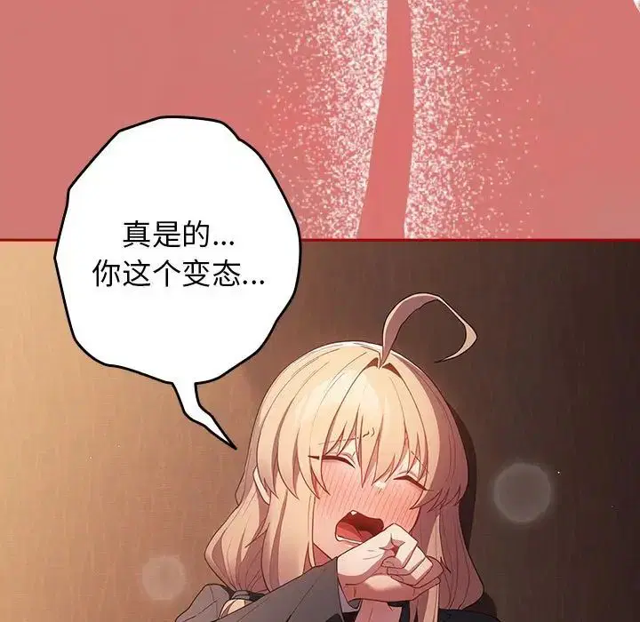 第52話
