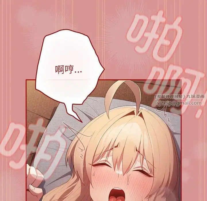 第53話
