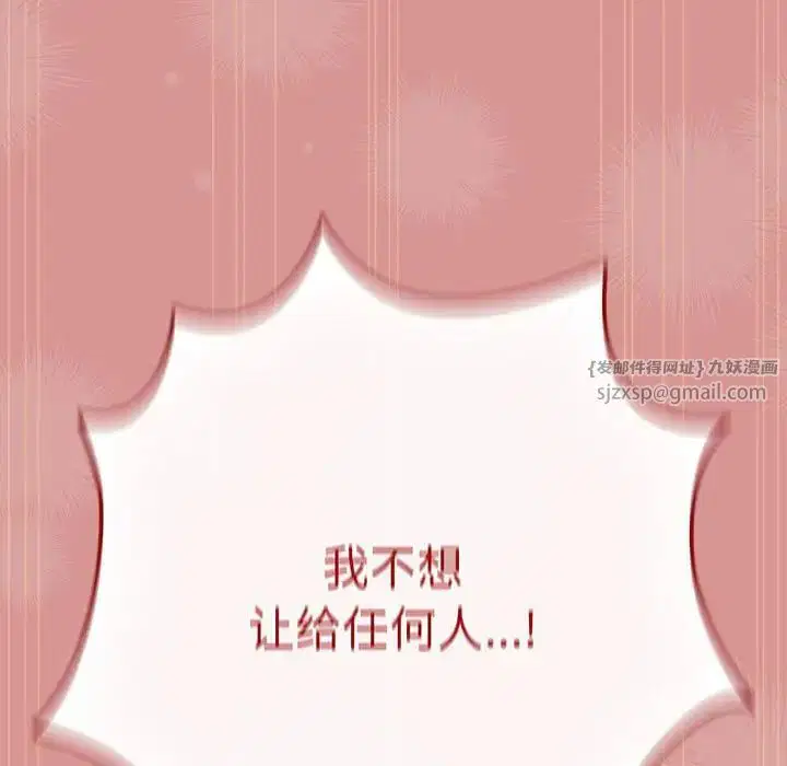 第53話