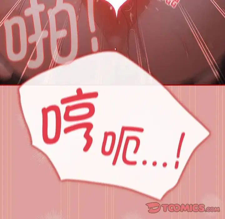 第53話