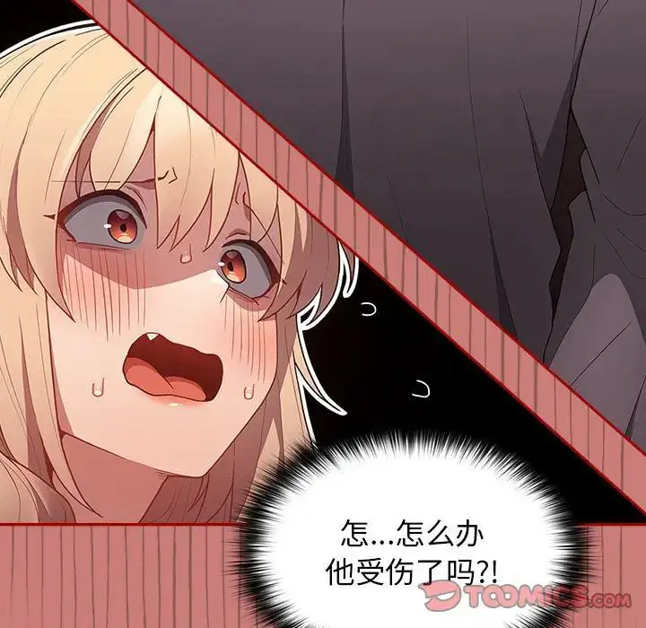 第53話