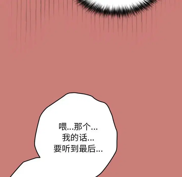 第53話