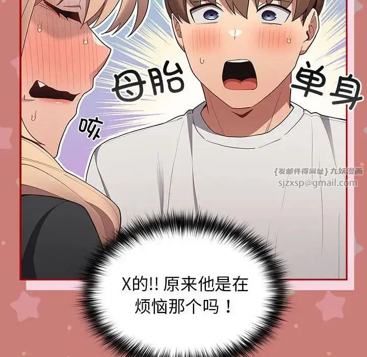 第53話