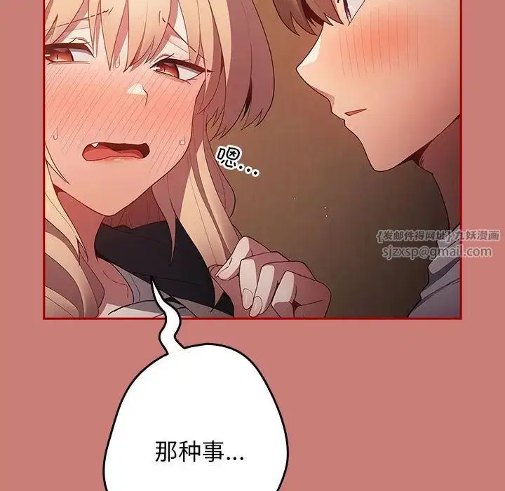 第53話