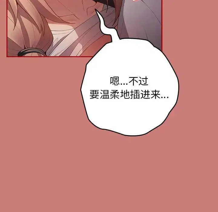 第53話