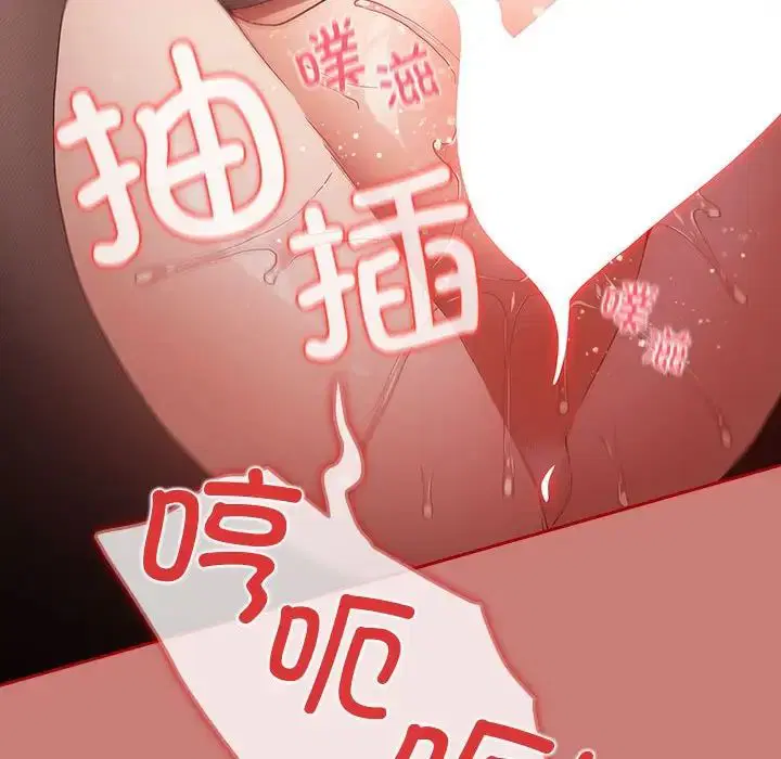第53話
