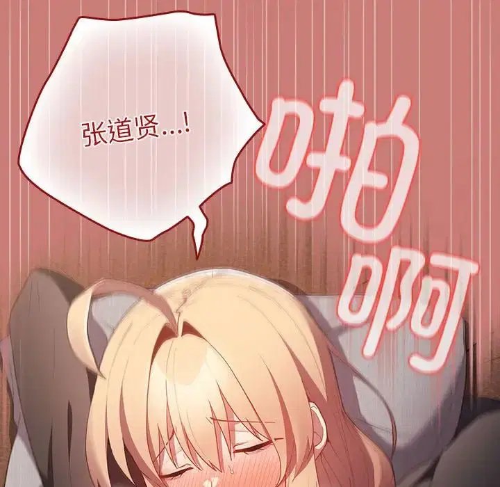 第53話