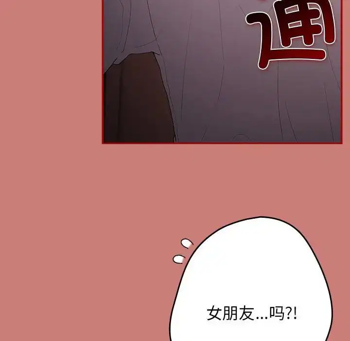 第53話