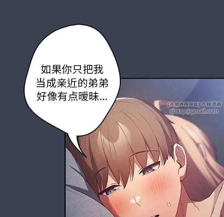 第54話