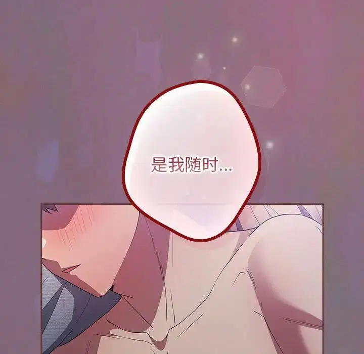 第54話