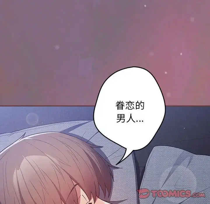第54話