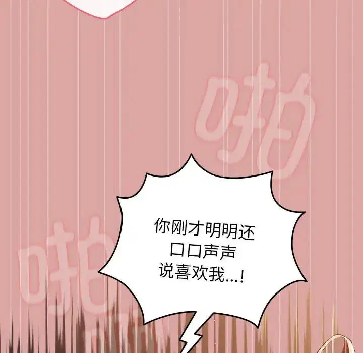 第54話