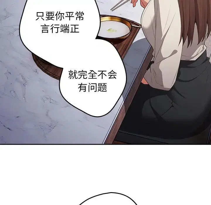 第55話