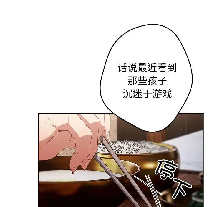 第55話