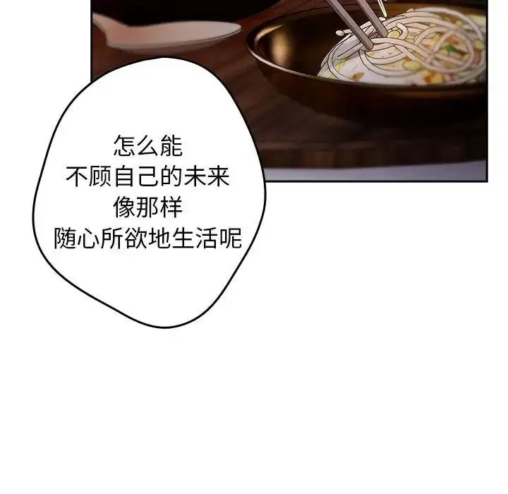 第55話