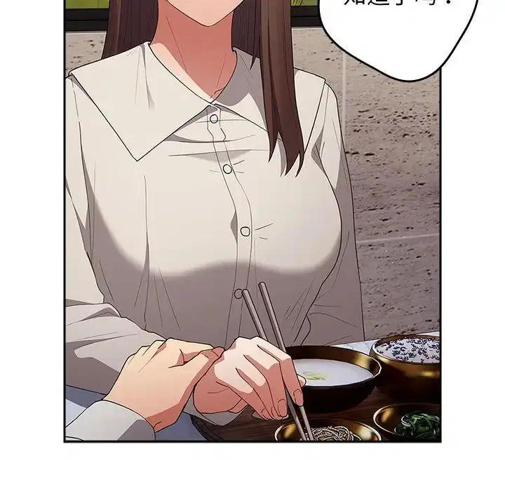 第55話