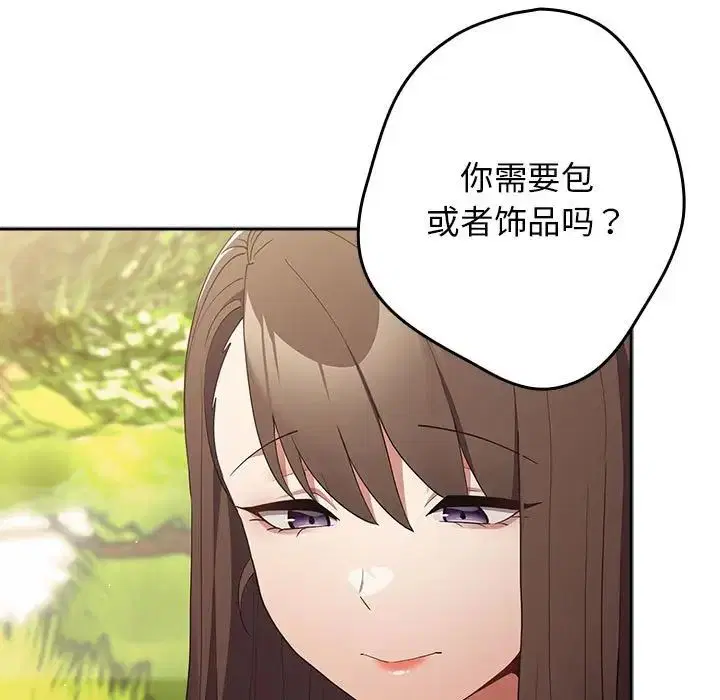第55話