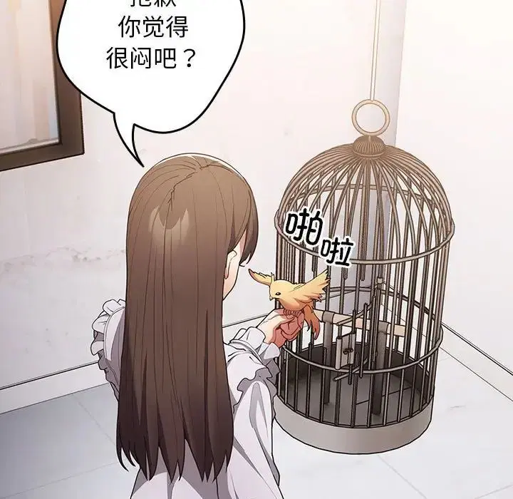 第55話